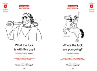Illustration for article titled Japan Learns the Correct Way To Use "F**k"